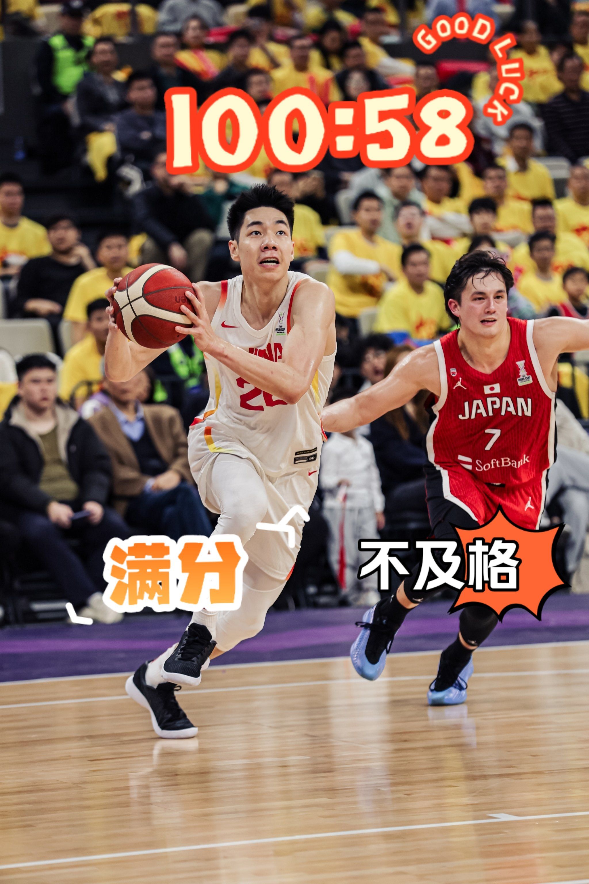 开云体育官网-转折点广厦男篮外线爆发，NBA总决赛赛前攻防权衡，球迷炸锅，球探报告显示潜力的简单介绍