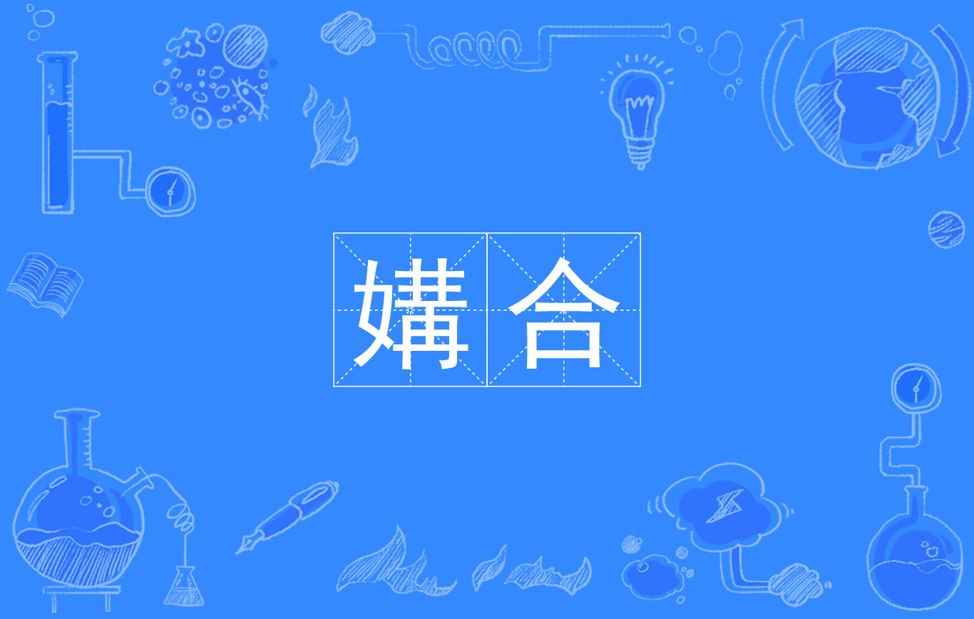 开云体育在线-愚者rank1