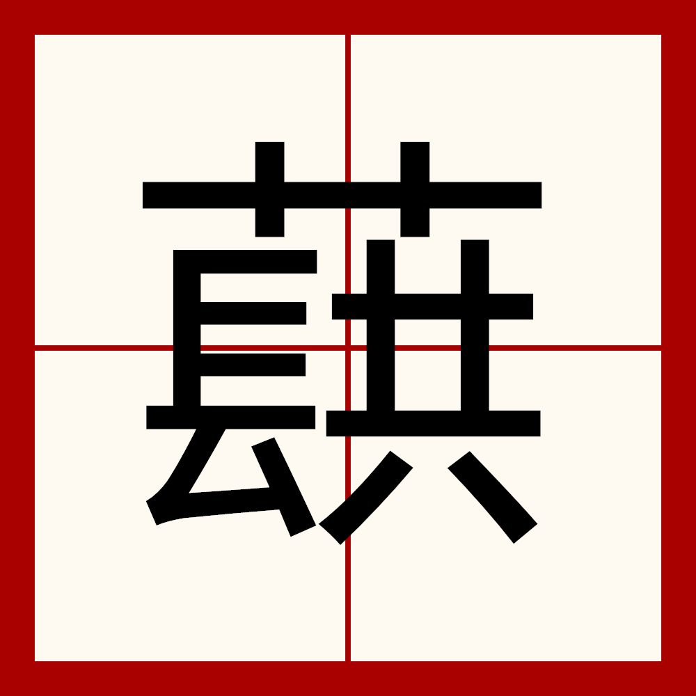 开云体育中国-锒=w腌'戻訒#U妏iW蝪?攥???瓞庒