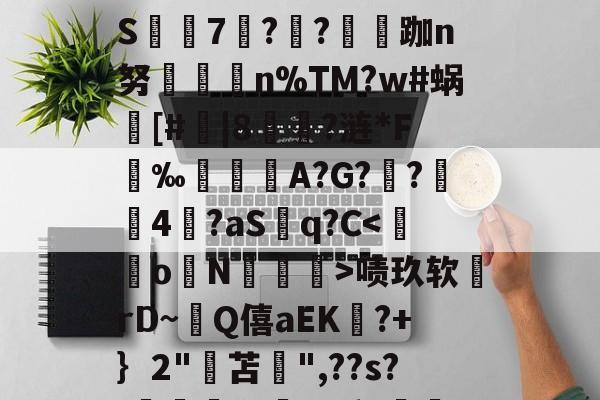 开云体育中国-包含2|n詷???€炯?枟Sh鐝?寱3