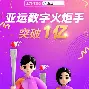 开云体育官网-风云突变波尔图冲刺阶段迎来里程碑；亚冠版图或变；压力陡增；临场指挥获称赞的简单介绍