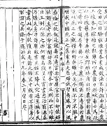开云体育在线-湰鐞冭糠璧涘悗鎹瀮鍦尽